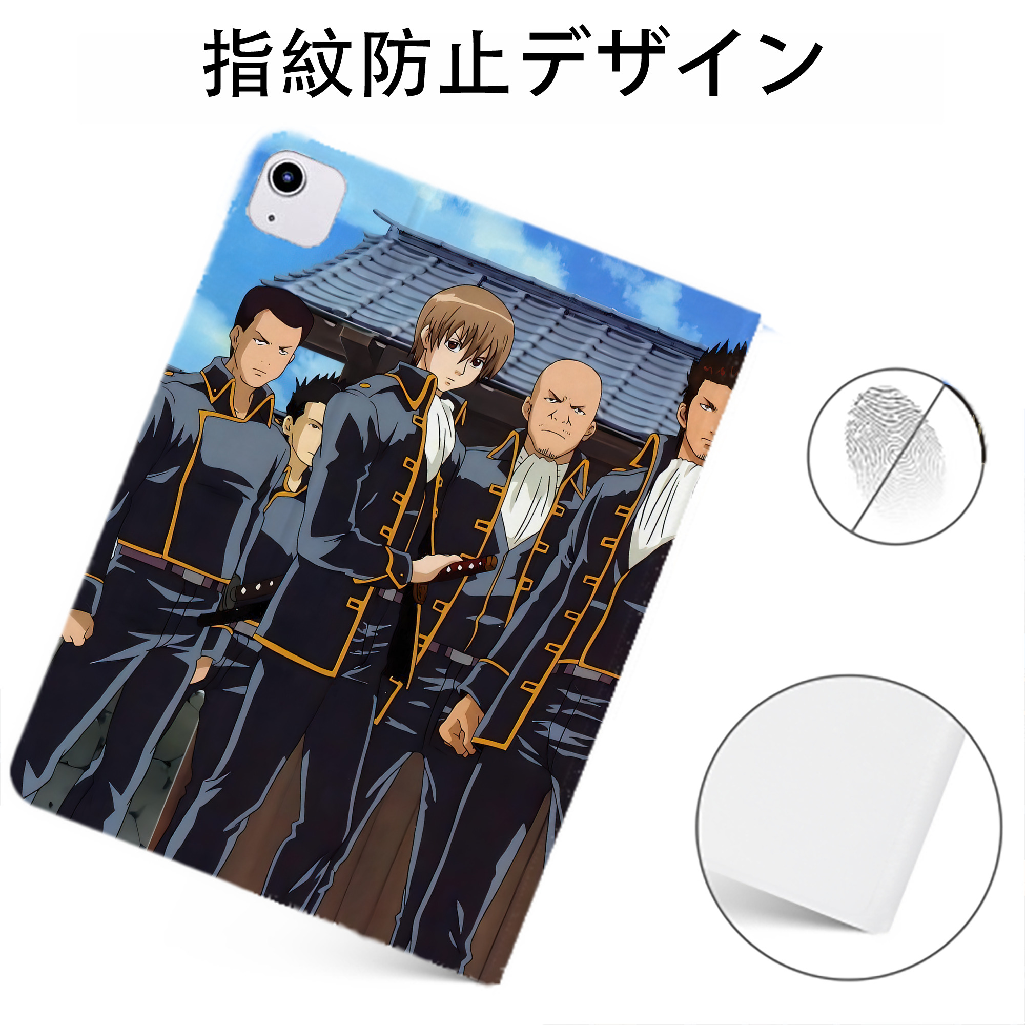 （画像用） ぎんたま 坂田銀時（さかたぎんとき） 神楽 志村新八（しむら しんぱち） GINTAMA Sakata Gintoki Kagura Shimura Shinpachi IPadケース ペンホルダー付き ブックスタイルデザイン